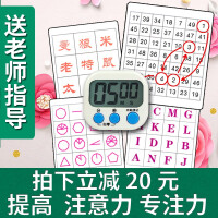 老师教具