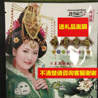 丹雪尼兰（danxuenilan）礼品套装