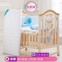 婴儿床变童床