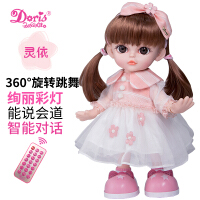 多丽丝娃娃（Doris）智能娃娃