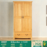 万德美（wandemei）实木简易衣柜
