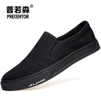 普若森（Precentor）运动鞋