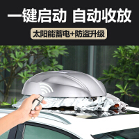 博瑞尺寸