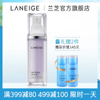 兰芝（LANEIGE）底妆