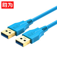 加长双头usb