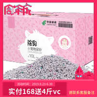 八牧（BAMU）小宠用品