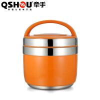 牵手（qianshou）保温饭盒