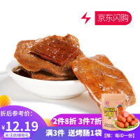 宏香记休闲零食