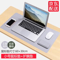 苹果笔记本键盘垫