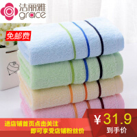 上海纯棉毛巾