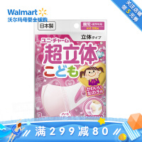 尤妮佳体温计/耳温枪