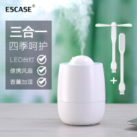 ESCASE空气加湿器