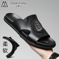 迈帕汀（MaiPaTing）流行男鞋