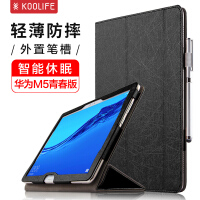 华为（HUAWEI）电脑支架