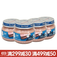 嘉宝（GERBER）肉泥