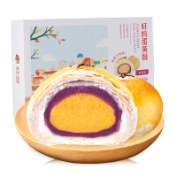紫薯蛋糕干