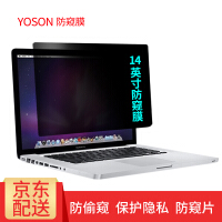 YOSON电脑整机