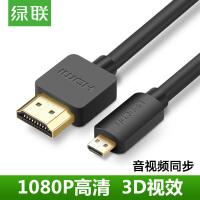 华硕（ASUS）HDMI线