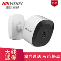 HIKVISION官方网