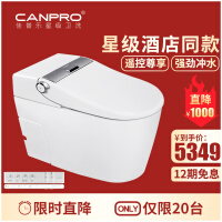 佳普乐（CANPRO）厨房卫浴