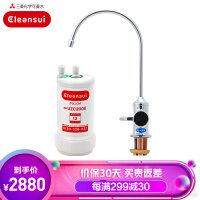 可菱水（CLEANSUI）生活电器