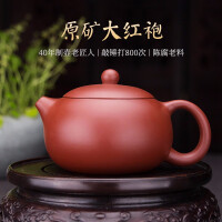 缘配紫砂茶壶