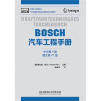 bosch图书