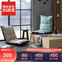 顾家家居（KUKA）懒人沙发