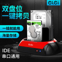 e磊（e-elei）外设产品
