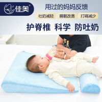 宝宝垫枕头