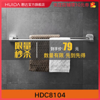 惠达（HUIDA）置物架