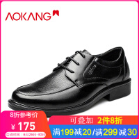 奥康（Aokang）塑胶休闲皮鞋