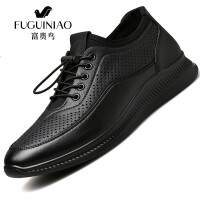 富贵鸟（FUGUINIAO）商务休闲鞋