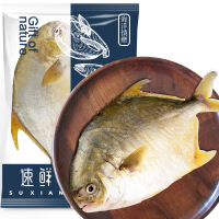 烧烤海深金鲳鱼