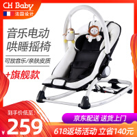 Baby婴儿摇椅