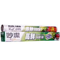 妙洁食品保鲜膜