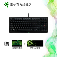 RazerBlackwidow