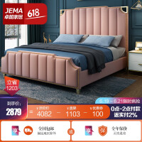 卓朗（JEMA）卧室家具