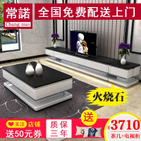 常諾（Changnuo）客厅家具