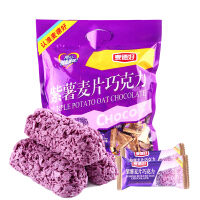 紫薯巧克力