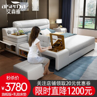 艾森雅（aisenya）卧室家具