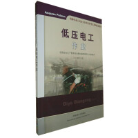 中国矿业出版社