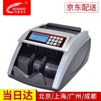 上海川唯验钞机