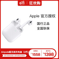 apple经销商