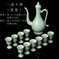 初道陶瓷酒杯