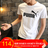 彪马（Puma）男装