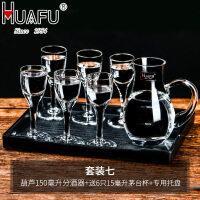 华富（HUAFU）玻璃杯