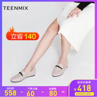 天美意（TEENMIX）单鞋