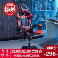 红色椅