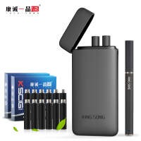 康诚一品（kingsong）火机烟具